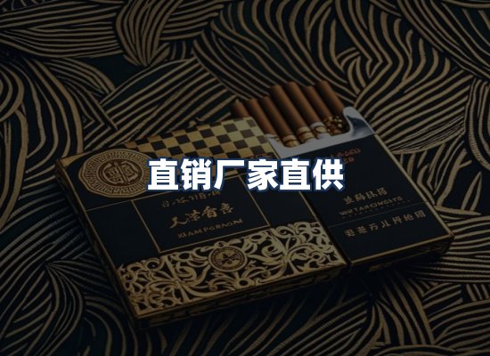 直发优势